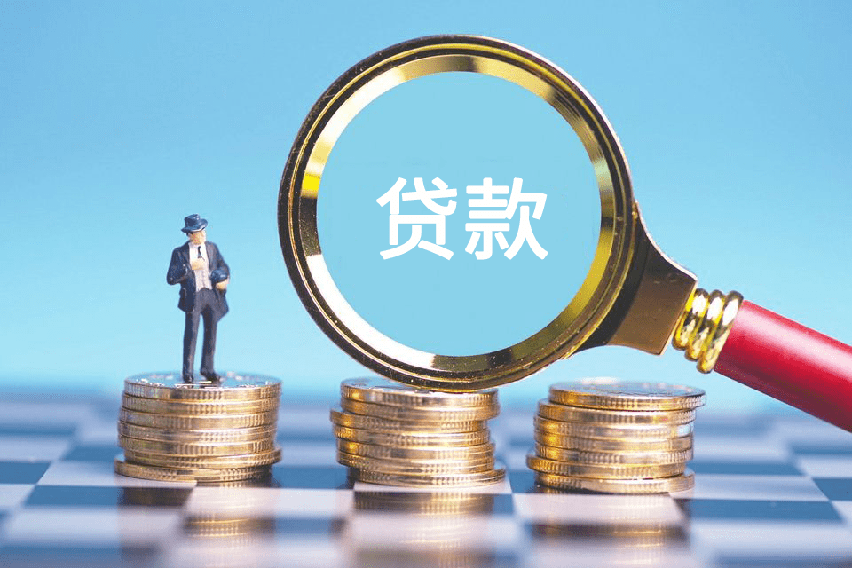 小额无抵押贷款，个人贷款，无抵押信用贷款